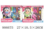 <img src=/UpLoadFile/BigPic/2022_11/906675.jpg width=300>