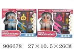 <img src=/UpLoadFile/BigPic/2022_11/906678.jpg width=300>