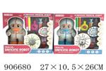 <img src=/UpLoadFile/BigPic/2022_11/906680.jpg width=300>