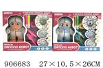 <img src=/UpLoadFile/BigPic/2022_11/906683.jpg width=300>