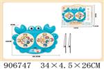 <img src=/UpLoadFile/BigPic/2022_11/906747.jpg width=300>