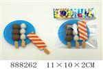 <img src=/UpLoadFile/BigPic/2022_2/888262.jpg width=300>