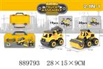 <img src=/UpLoadFile/BigPic/2022_2/889793.jpg width=300>