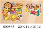 <img src=/UpLoadFile/BigPic/2022_3/890865.jpg width=300>