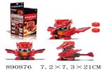 <img src=/UpLoadFile/BigPic/2022_3/890876.jpg width=300>