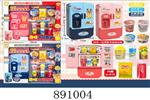 <img src=/UpLoadFile/BigPic/2022_3/891004.jpg width=300>