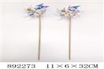 <img src=/UpLoadFile/BigPic/2022_3/892273.jpg width=300>