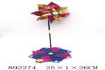 <img src=/UpLoadFile/BigPic/2022_3/892274.jpg width=300>