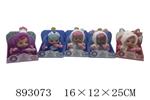 <img src=/UpLoadFile/BigPic/2022_3/893073.jpg width=300>