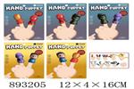 <img src=/UpLoadFile/BigPic/2022_3/893205.jpg width=300>