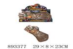<img src=/UpLoadFile/BigPic/2022_3/893377.jpg width=300>