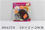 <img src=/UpLoadFile/BigPic/2022_4/894378.jpg width=300>