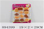 <img src=/UpLoadFile/BigPic/2022_4/894399.jpg width=300>