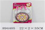 <img src=/UpLoadFile/BigPic/2022_4/894405.jpg width=300>