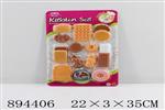 <img src=/UpLoadFile/BigPic/2022_4/894406.jpg width=300>