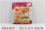 <img src=/UpLoadFile/BigPic/2022_4/894407.jpg width=300>