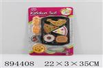<img src=/UpLoadFile/BigPic/2022_4/894408.jpg width=300>