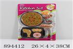 <img src=/UpLoadFile/BigPic/2022_4/894412.jpg width=300>