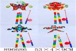 <img src=/UpLoadFile/BigPic/2022_4/896686.jpg width=300>