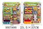 <img src=/UpLoadFile/BigPic/2022_6/897998.jpg width=300>