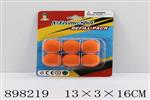<img src=/UpLoadFile/BigPic/2022_6/898219.jpg width=300>