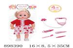 <img src=/UpLoadFile/BigPic/2022_6/898390.jpg width=300>