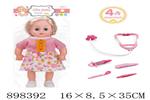 <img src=/UpLoadFile/BigPic/2022_6/898392.jpg width=300>