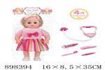 <img src=/UpLoadFile/BigPic/2022_6/898394.jpg width=300>