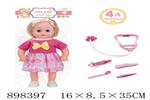 <img src=/UpLoadFile/BigPic/2022_6/898397.jpg width=300>