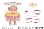 <img src=/UpLoadFile/BigPic/2022_6/898398.jpg width=300>