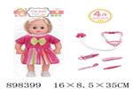 <img src=/UpLoadFile/BigPic/2022_6/898399.jpg width=300>