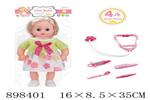 <img src=/UpLoadFile/BigPic/2022_6/898401.jpg width=300>