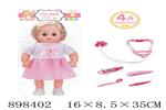 <img src=/UpLoadFile/BigPic/2022_6/898402.jpg width=300>