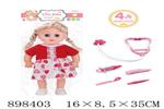 <img src=/UpLoadFile/BigPic/2022_6/898403.jpg width=300>