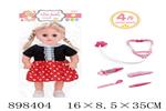 <img src=/UpLoadFile/BigPic/2022_6/898404.jpg width=300>