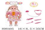 <img src=/UpLoadFile/BigPic/2022_6/898405.jpg width=300>