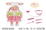 <img src=/UpLoadFile/BigPic/2022_6/898406.jpg width=300>