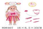 <img src=/UpLoadFile/BigPic/2022_6/898407.jpg width=300>