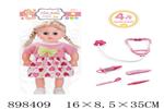 <img src=/UpLoadFile/BigPic/2022_6/898409.jpg width=300>