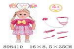<img src=/UpLoadFile/BigPic/2022_6/898410.jpg width=300>