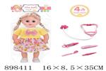 <img src=/UpLoadFile/BigPic/2022_6/898411.jpg width=300>