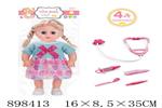 <img src=/UpLoadFile/BigPic/2022_6/898413.jpg width=300>