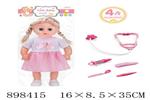 <img src=/UpLoadFile/BigPic/2022_6/898415.jpg width=300>