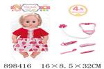 <img src=/UpLoadFile/BigPic/2022_6/898416.jpg width=300>