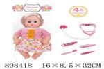 <img src=/UpLoadFile/BigPic/2022_6/898418.jpg width=300>