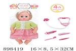 <img src=/UpLoadFile/BigPic/2022_6/898419.jpg width=300>