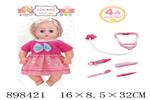 <img src=/UpLoadFile/BigPic/2022_6/898421.jpg width=300>