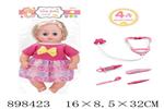 <img src=/UpLoadFile/BigPic/2022_6/898423.jpg width=300>