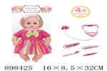 <img src=/UpLoadFile/BigPic/2022_6/898425.jpg width=300>