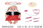 <img src=/UpLoadFile/BigPic/2022_6/898430.jpg width=300>